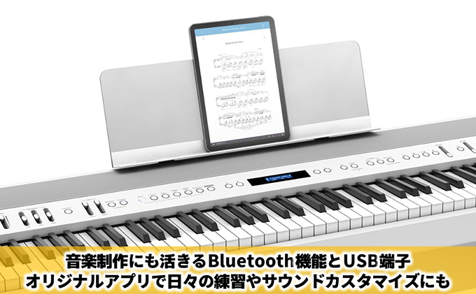 【Roland】本格電子ピアノ/FP-90X(ホワイト)【配送不可：離島】