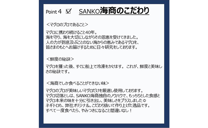 【12回定期便】天然まぐろ食べ比べ4種セット 合計1kg（バチマグロ切落し・びん長マグロ・ミナミマグロ・ネギトロ 250g×各１袋）×12回【配送不可：離島】