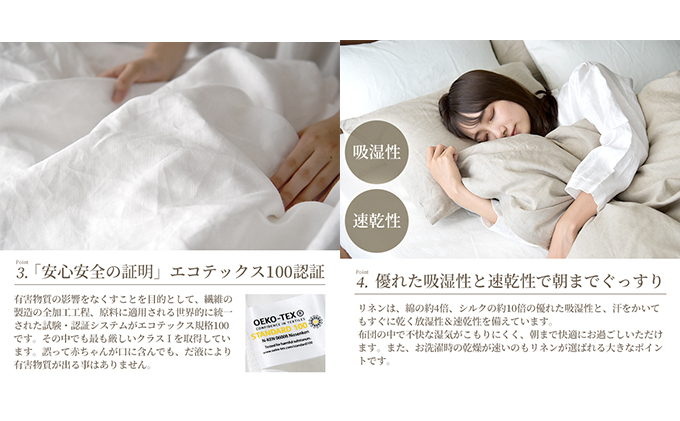 麻100% 枕カバー 43×63cm枕用 ホワイト 「リーノ」