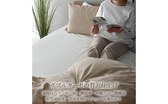 綿100% 和晒製法ダブルガーゼ 枕カバー 43×63cm枕用 カフェオレベージュ 和晒