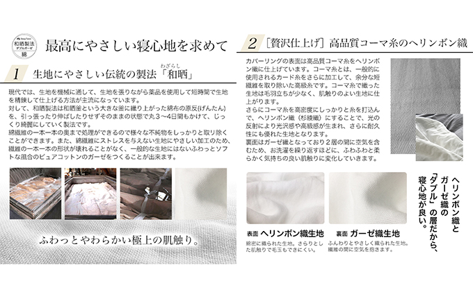 綿100% 和晒製法ダブルガーゼ 枕カバー 43×63cm枕用 ソフトグレー 和晒