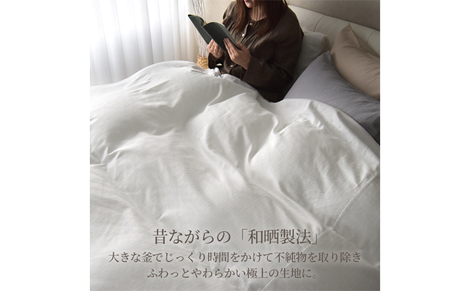 綿100% 和晒製法ダブルガーゼ 枕カバー 43×63cm枕用 ピュアホワイト 和晒