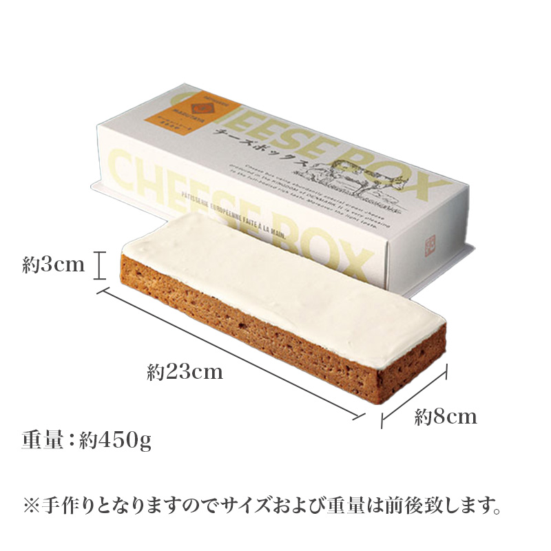 チーズケーキ まるたや洋菓子店 まるたやのチーズケーキ 冷凍 手作り スイーツ ケーキ デザート 菓子 お菓子 洋菓子 人気