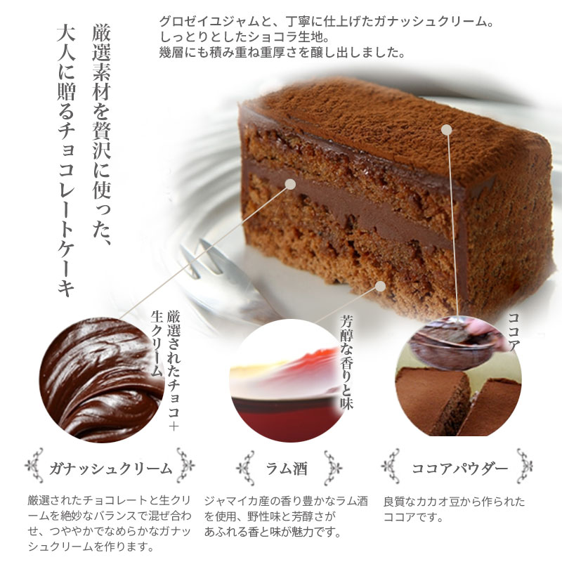 チーズケーキ ショコラケーキ あげ潮 セット まるたや洋菓子店 まるたや チーズボックス チョコケーキ ケーキ スイーツ デザート 菓子 洋菓子 ギフト 手土産 静岡県 浜松市