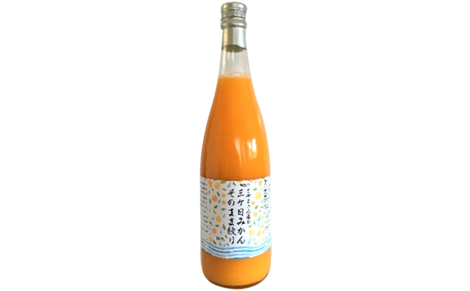 三ヶ日みかん そのまま絞り 6本セット（720ml×6本セット） みかん ジュース 100%