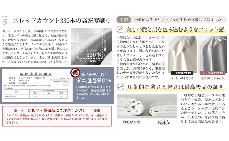 日本製 超長綿100%  シルクのような艶 ボックスシーツ キングサイズ ホワイト 「ノーブル」