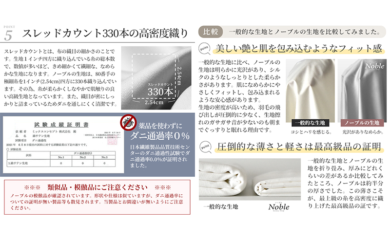 日本製 超長綿100% シルクのような艶 掛け布団カバー クイーンサイズ ブルー 「ノーブル」