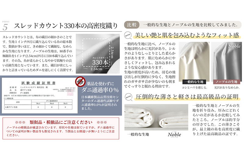 日本製 超長綿100% シルクのような艶 掛け布団カバー セミダブルサイズ ホワイト 「ノーブル」