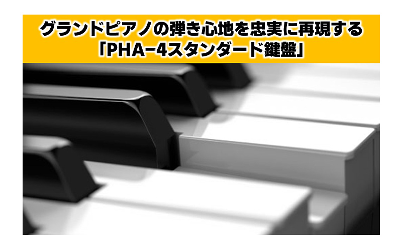 【Roland】電子ピアノF701/ライトオーク調仕上げ（高低自在椅子付き）【設置作業付き】【配送不可：北海道/沖縄/離島】