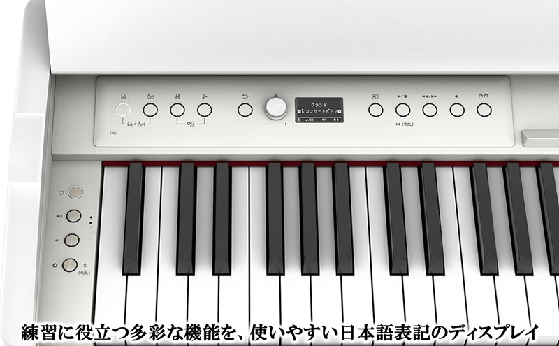 【Roland】電子ピアノF701/ホワイト（高低自在椅子付き）【設置作業付き】【配送不可：北海道/沖縄/離島】