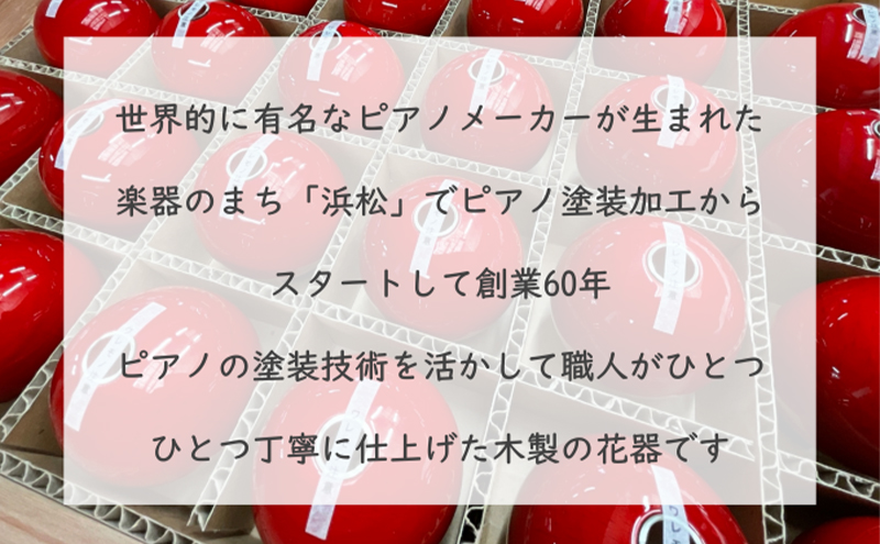 【お部屋を彩るインテリア】小さな一輪挿し 木製花器「きゅうと」敷板セット ときわみどり 花瓶 敷板 セット 木製 花器 一輪挿し フラワーベース 花台 工芸品 雑貨 日用品 インテリア 静岡　【 浜松市 】