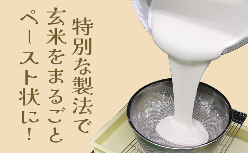 玄米パン と 自家製 みかんジャム（玄米食パン 12枚 玄米コッペ 9本 みかんジャム 1個）知久屋【配送不可：離島】