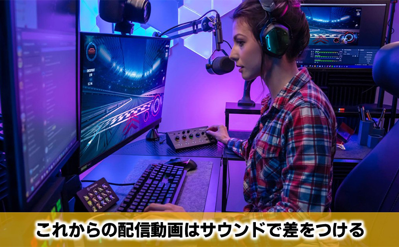 【Roland】本格ゲーミングミキサー/BRIDGECAST(ブラック)【配送不可：離島】 雑貨 日用品 