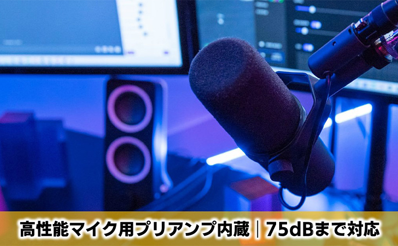 【Roland】本格ゲーミングミキサー/BRIDGECAST(ブラック)【配送不可：離島】 雑貨 日用品 