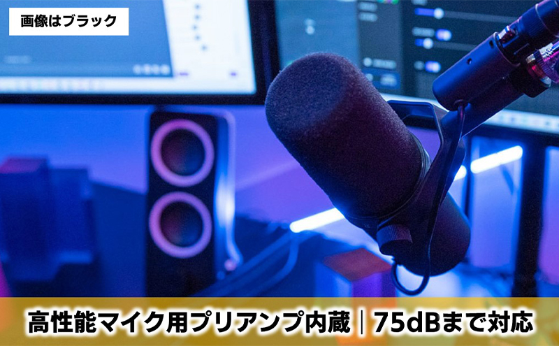 【Roland】本格ゲーミングミキサー/BRIDGECAST(アイスホワイト)【配送不可：離島】