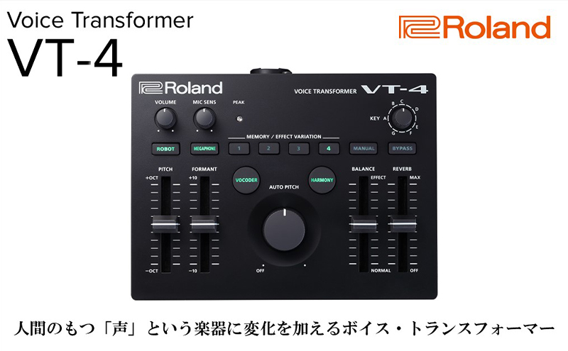 【Roland】ボイストランスフォーマー/VT-4【配送不可：離島】