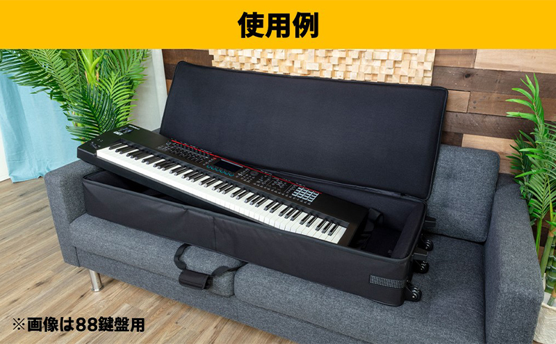 【Roland】61鍵キーボード用キャスター付きソフトケース/SC-G61W3【配送不可：離島】