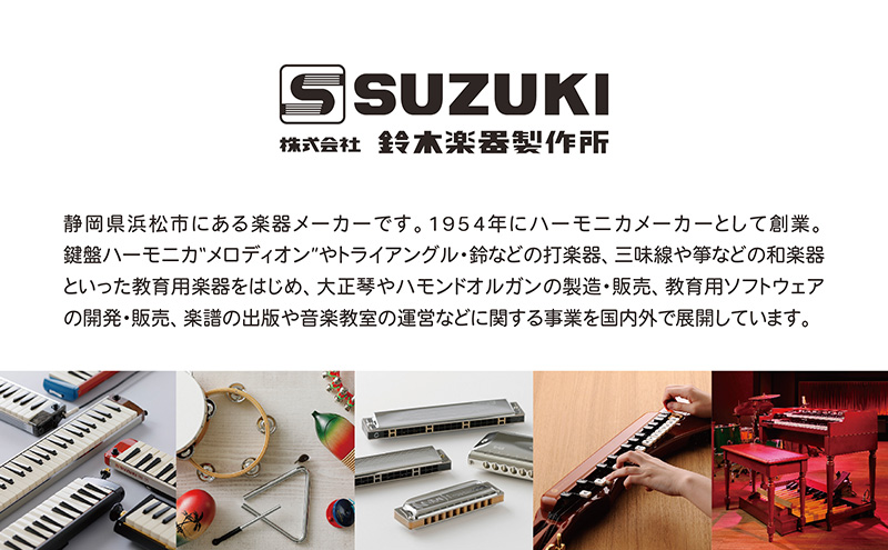 木製リコーダー モダンピッチソプラノ SRS-1021 ～御蔵島黄楊を使用した、職人こだわりの逸品 ～