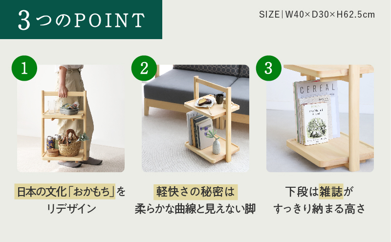 XYL（オーガニックファニチャー・キシル）サイドテーブル F【配送不可：沖縄・離島】 雑貨 日用品 