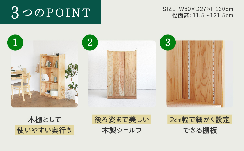 【2026年3月末より順次発送】 XYL（オーガニックファニチャー・キシル）シェルフ C middle【配送不可：沖縄・離島】 雑貨 日用品   