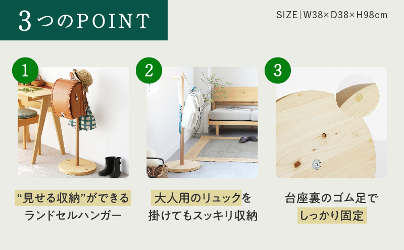 XYL（オーガニックファニチャー・キシル）カカシ【配送不可：沖縄・離島】 雑貨 日用品 