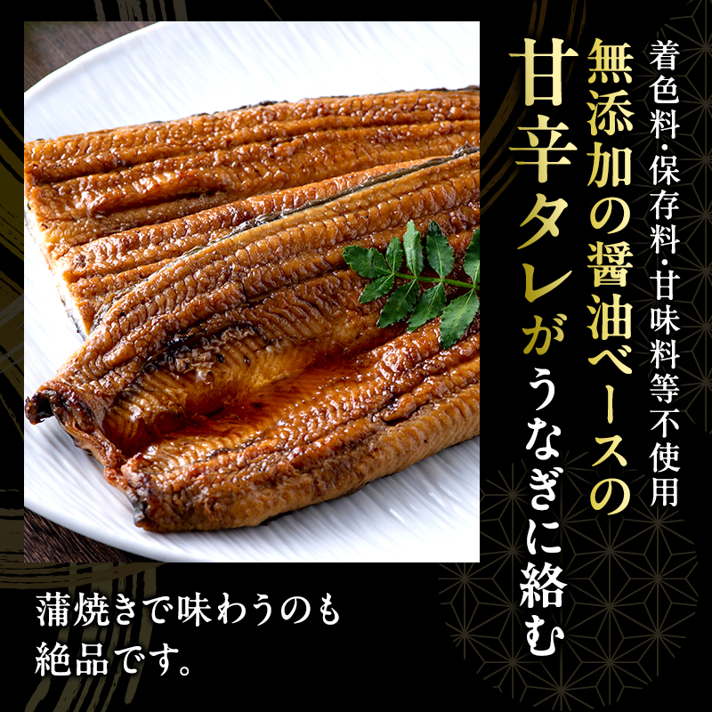 うなぎ 浜名湖 国産 長 白焼 2尾 小分け セット 浜名湖うなぎ 白焼き 浜名湖産 国産うなぎ 惣菜 おかず ギフト 贈答 贈答用 贈答品 土用の丑の日 丑の日 ウナギ 鰻 蒲焼き うなぎ蒲焼 真空パック 冷蔵 冷蔵配送 静岡 静岡県 浜松市 配送不可：離島