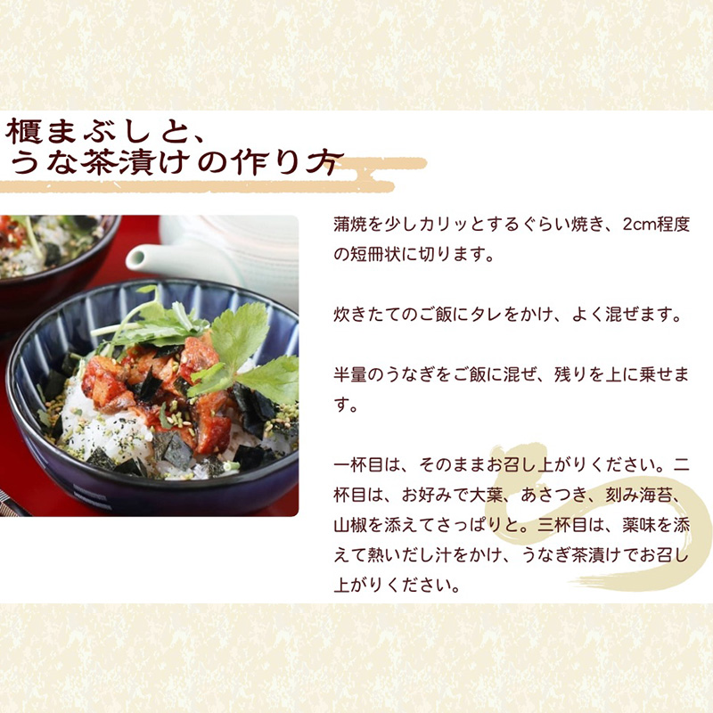 国産うなぎ 浜名湖産 カット蒲焼き 4枚 (110g×4枚入) 山椒 たれ セット 詰め合わせ 国産ウナギ 国産 うなぎ ウナギ 鰻 蒲焼き うなぎの蒲焼 鰻の蒲焼き 小分け おすすめ 贈答用 ギフト 冷蔵 静岡 静岡県 浜松市