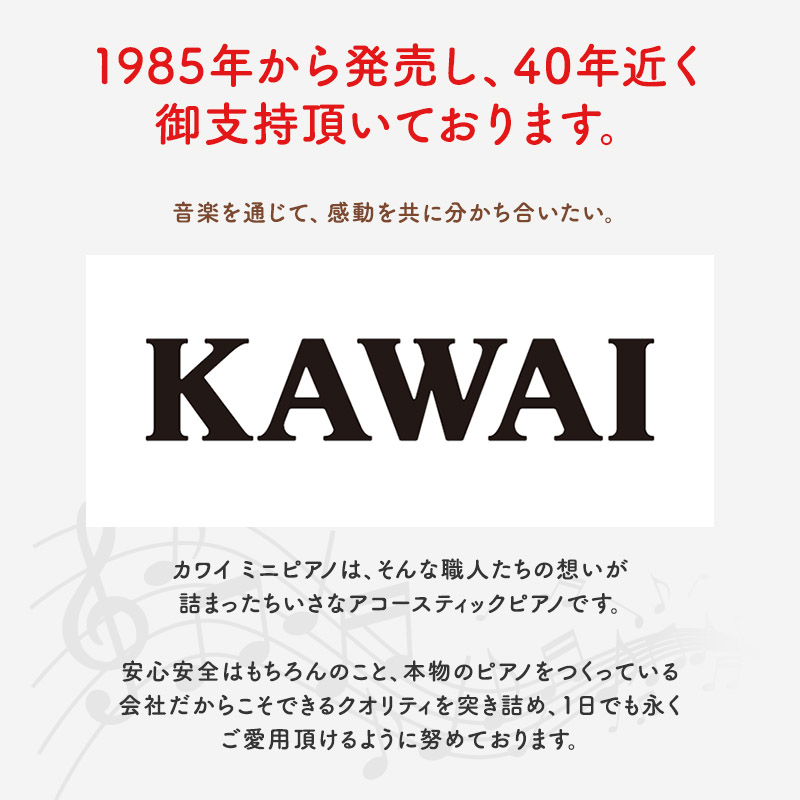 ピアノ おもちゃ グランドピアノ KAWAI 1141 楽器 玩具 