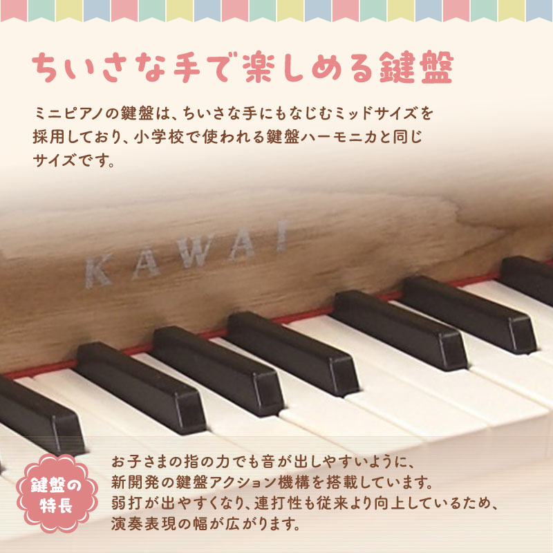 ピアノ おもちゃ ミニグランドピアノ KAWAI P‐32ナチュラル 1164