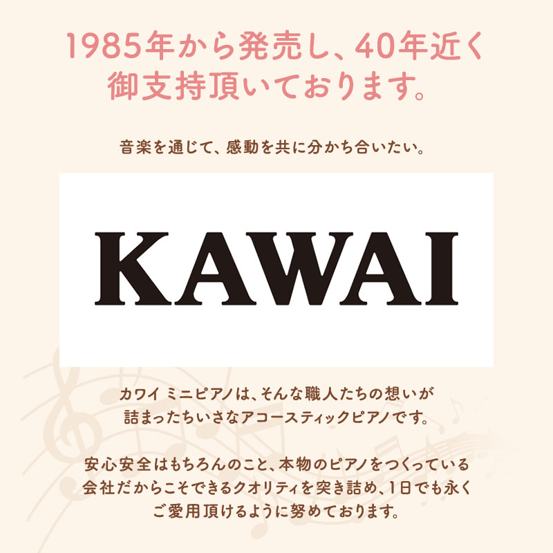 ピアノ おもちゃ ミニグランドピアノ KAWAI P‐32ナチュラル 1164 楽器 玩具 
