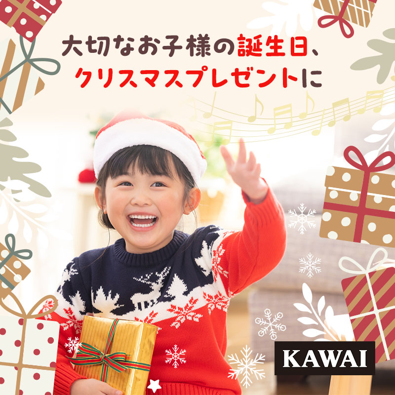 繧キ繝ュ繝帙Φ16SシKAWAI邇ゥ蜈キ1309-0シ 縺翫b縺。繧 髮題イィ 蟾・闃ク蜩