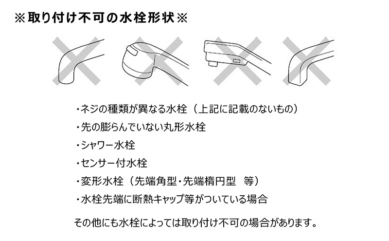 マイクロバブル×蛇口直結型浄水器　NaTiO Bolla（ブラック）