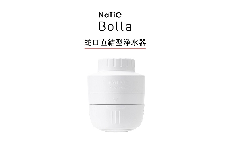 マイクロバブル×蛇口直結型浄水器　NaTiO Bolla（ホワイト）