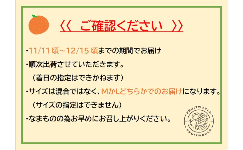 【2026年11月中旬より順次発送】 三ヶ日みかん 早生 6kg M～L 早生みかん みかん 蜜柑 ミカン 果物 くだもの 旬のフルーツ 旬の果物 季節のフルーツ 季節の果物 柑橘 柑橘類 静岡 静岡県 浜松市