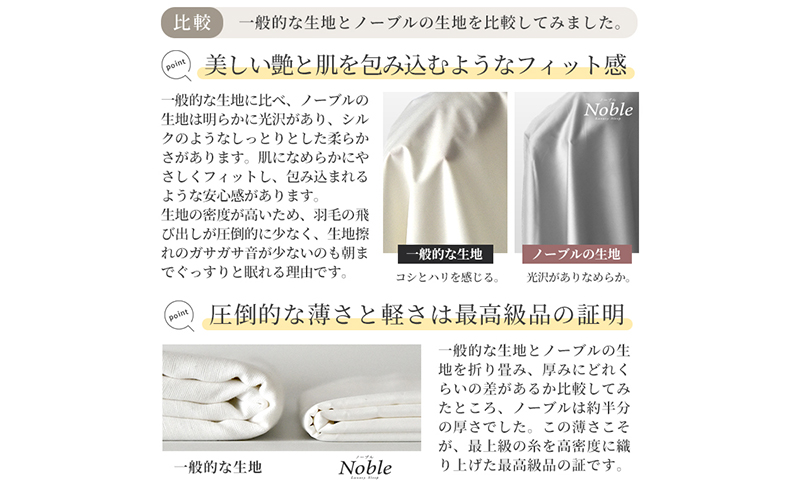 超長綿100% シルクのような艶「ノーブル」 ベッド用布団カバー  3点セット シングルサイズ  ネイビー