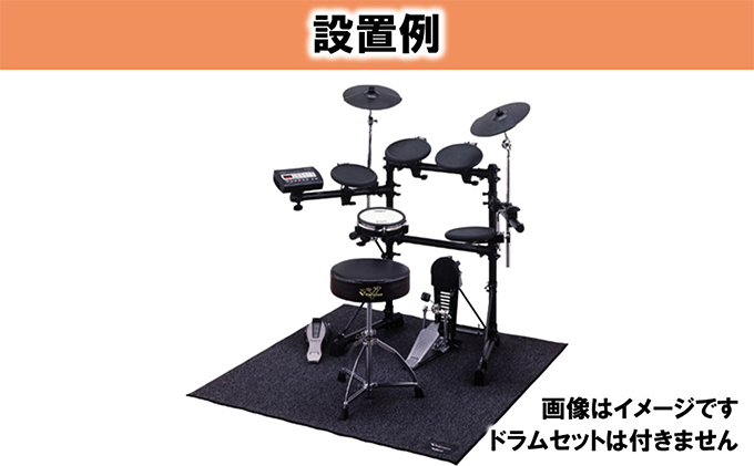 【Roland】ドラム・セッティング・マット M/TDM-10【配送不可：離島】 雑貨 日用品 