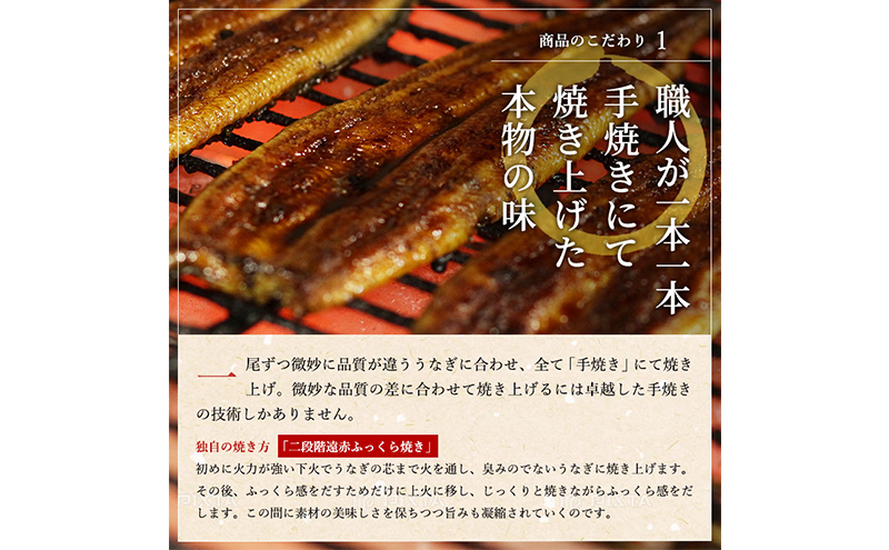 【※2025年1月15日以降順次発送】【食べきりサイズ】ITI優秀味覚賞受賞】長蒲焼4尾セット【配送不可：離島】