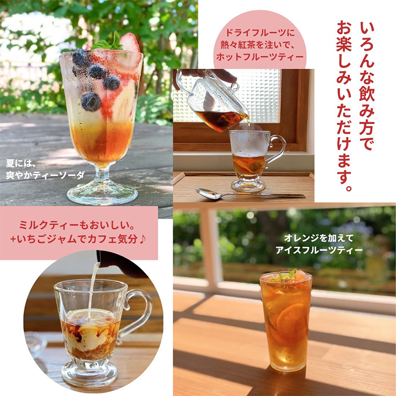 静岡県産の和紅茶ティーバッグ（30ヶ入り×2袋セット）