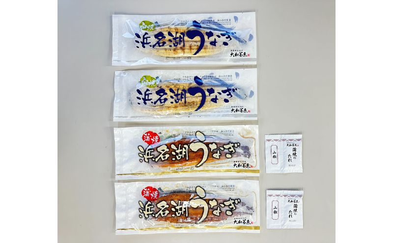 ＜うなぎ＞　大和養魚　浜名湖うなぎ蒲焼2尾・白焼2尾　計400g【遠鉄百貨店×高島屋】