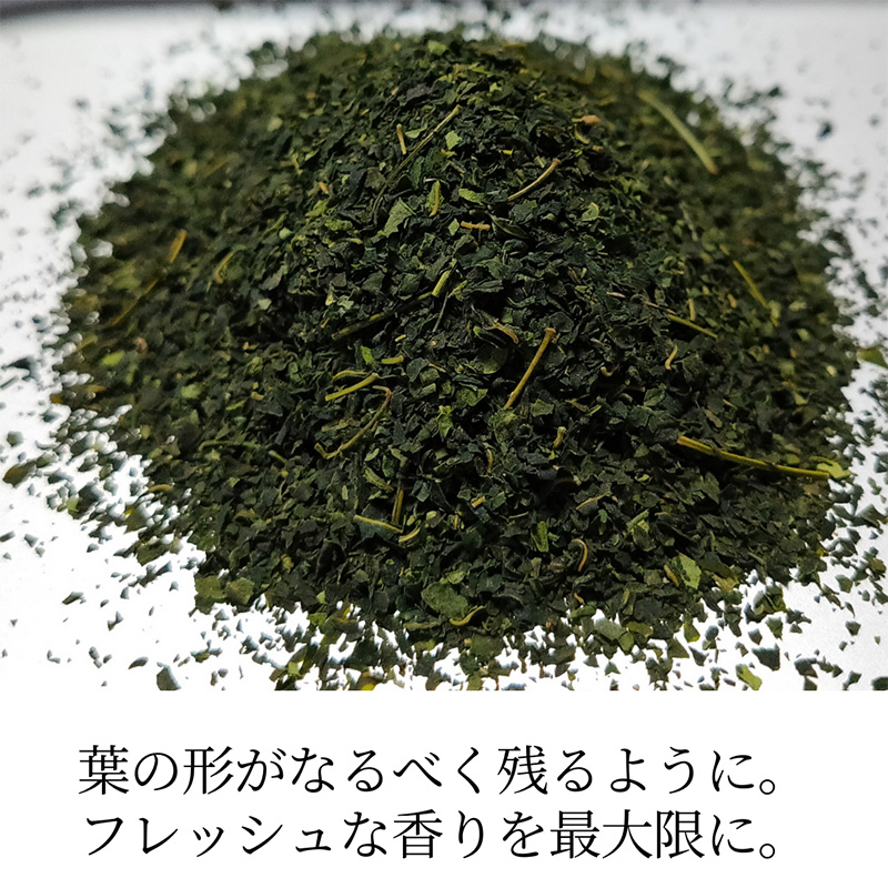 浜松産スーパーフード　モリンガ蒸し座浴用乾燥葉500g