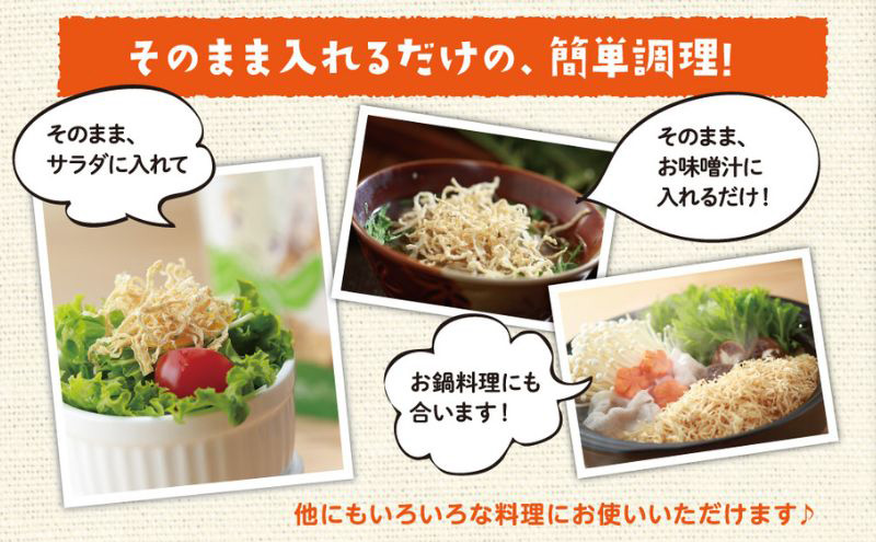 å±±ã®ãããå€§æ ¹ èŽççš5è¢ã»ããã(ãã®ãŸãŸé£ã¹ãŠãçŸå³ããã»æ°Žæ»ãäžèŠã§äœ¿ããåãå¹²ãå€§æ ¹)