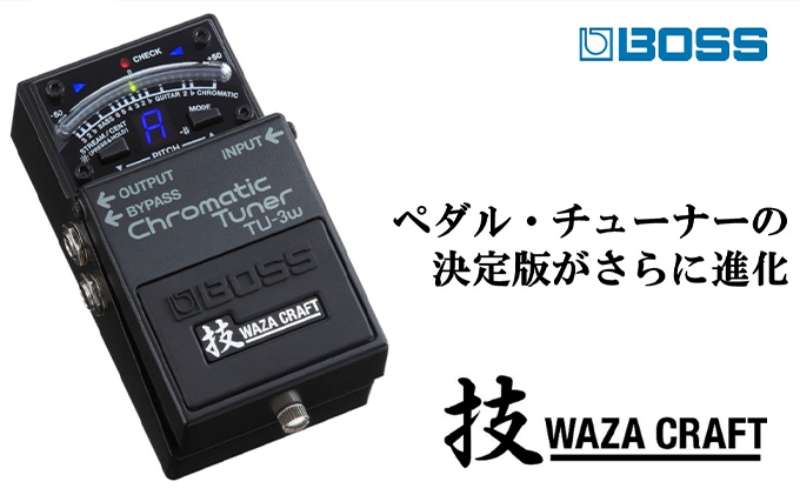 【BOSS】WAZA-CRAFT/TU-3W/Chromatic Tuner【配送不可：離島】 雑貨 日用品 オーディオ機器 