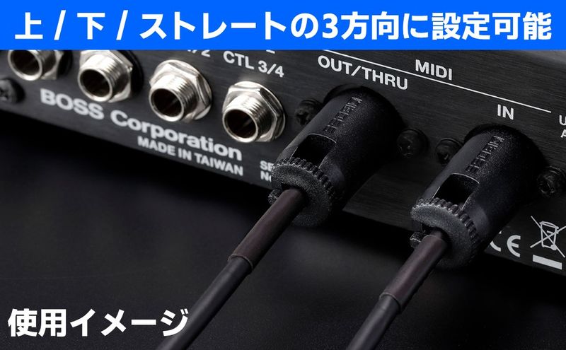 【BOSS】MIDIケーブル 60cm ペダルボード用/BMIDI-PB2【配送不可：離島】 