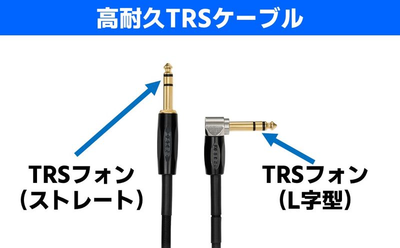 【BOSS】TRSケーブル 9m/BCC-30-TRA【配送不可：離島】 