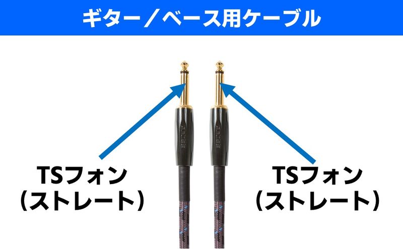 【BOSS純正】楽器ケーブル 3m/BIC-10【配送不可：離島】 