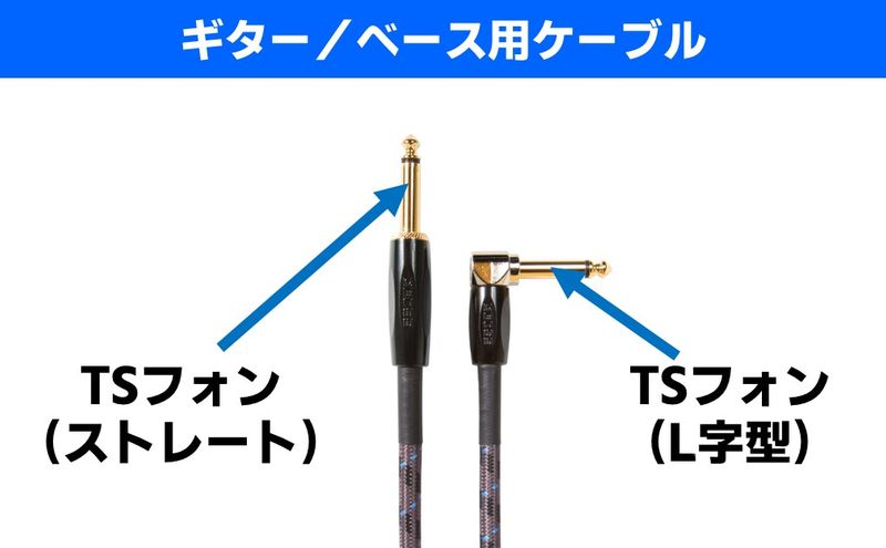 【BOSS純正】楽器ケーブル 3m 片L字型/BIC-10A【配送不可：離島】 