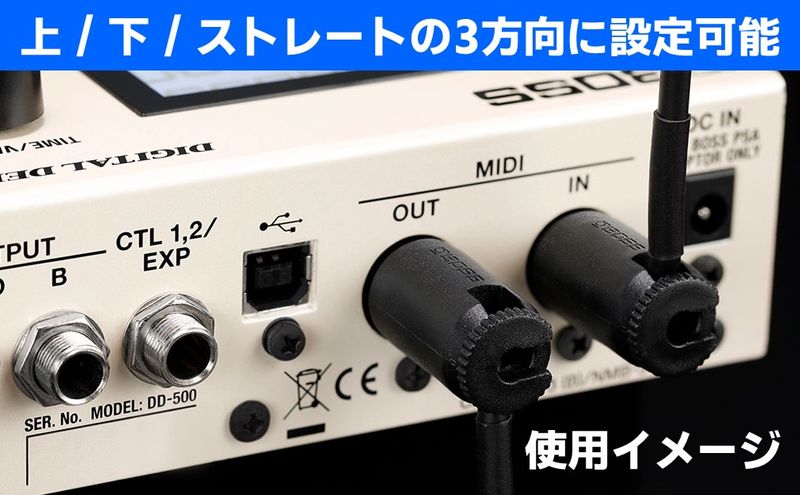 【BOSS】MIDIケーブル 30cm ペダルボード用/BMIDI-PB1【配送不可：離島】 