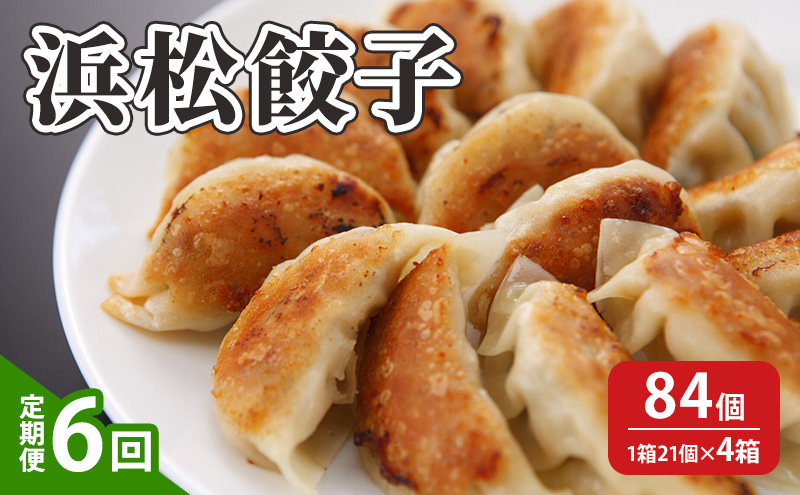 縲仙ョ壽悄萓ソ6蝗槭第オ懈收鬢蟄 84蛟具シ1邂ア 21蛟凝4邂アシ峨宣埼∽ク榊庄シ夐屬蟲カ縲 鬢蟄 縺弱g縺縺 諠」闖 蜀キ蜃 豬懈收