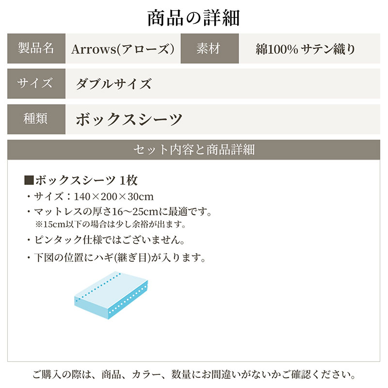 æ¥æ¬è£œ ããã¯ã¹ã·ãŒã ããã«ãµã€ãº ç¶¿ãµãã³ ã¢ããŒãº ãã€ãŽã©ãŒã«ãã¯ã€ãã å¯å
·