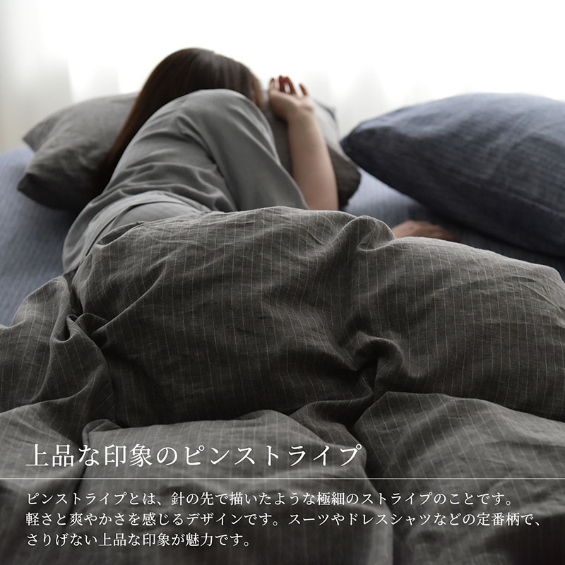 æ¥æ¬è£œ æãåžå£ã«ã㌠ã·ã³ã°ã«ãµã€ãº ãªãã³ïŒã³ããã³ ç¶¿ 麻 ã¬ã€ãŠãŒã«ã»ãã¬ã³ã ãã·ã¥ã¬ãŒãã¯ã€ãã å¯å
·